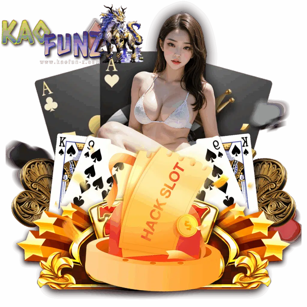 kaofunz สมัคร